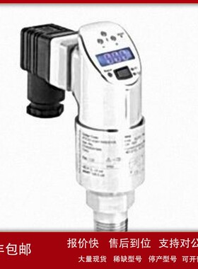 议价EH压力变送器PMP131-A1B01A1T维修中心