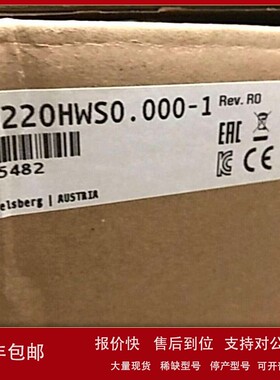 议价全新贝加莱模块8B0P0220HW00.001-1当天发货现货议价