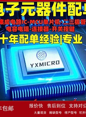 议价正品全新原装ATMEGA406-1AAU 封装QFP48 AVR微控制器 8电子元