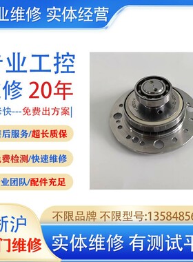 埃斯顿ER20/10-2000-HI机器人一轴减速机ESTUN机械臂轴关节齿轮箱