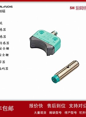 议价现货倍加福 UB500-18GM75-E5-V15-接近式超声波传感器