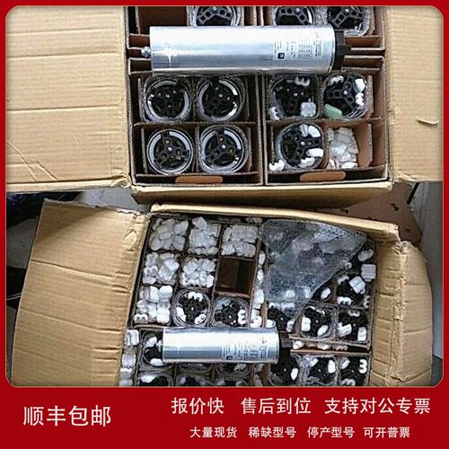 议价FRAKO 补偿电容 LKT 150-400-DP 控制器，提供产品的说明书