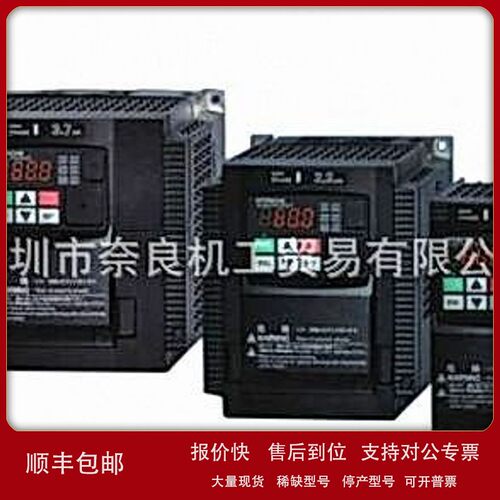 议价日本日立HITACHI变频器WJ200-007SFC议价