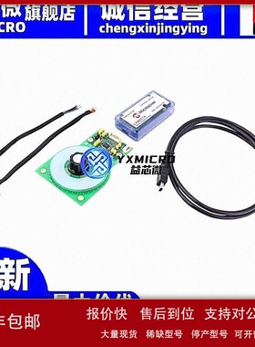 议价EV39W84A 多功能感测器开发工具 LX34070 90 Degree Rotary K
