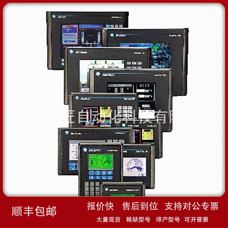 议价2711-K10G16 PanelViewStandard1000触摸屏-T10G16-K10G20