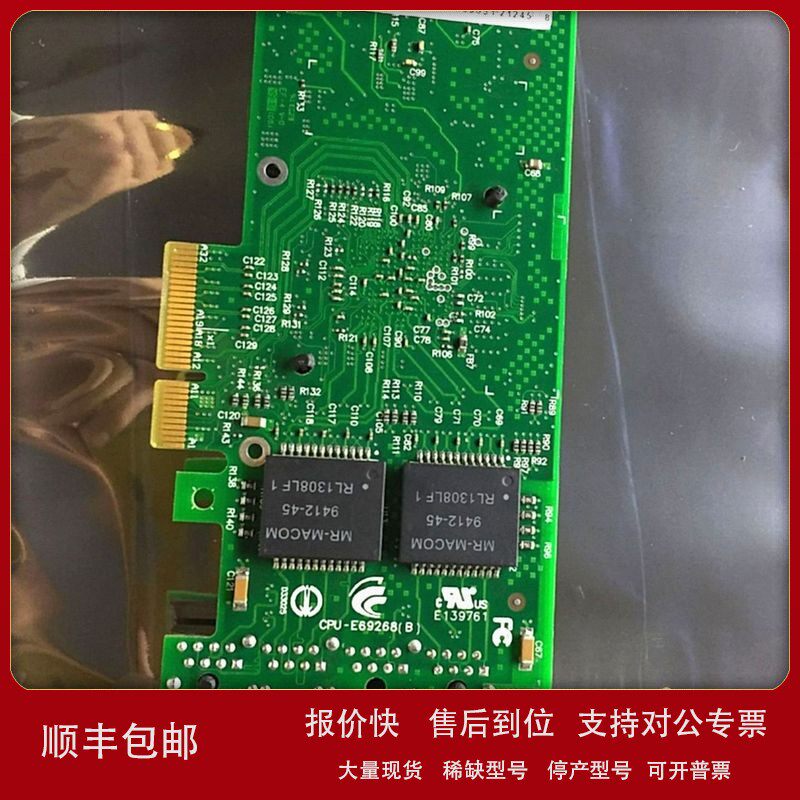 议价春田谷intel E1G44HT 82580GB 4口千兆网卡 PCI-E I340-T4