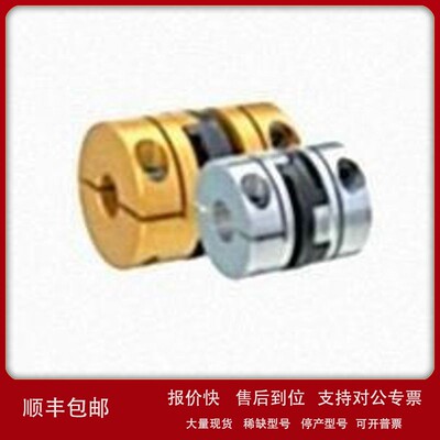 议价日本MIGHTY联轴器MJX-70-14X14议价