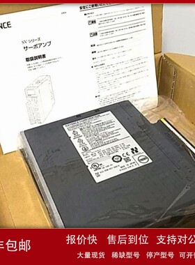 议价供应基恩士KEYENC伺服马达驱动器SV-010P2全新原装现货议价