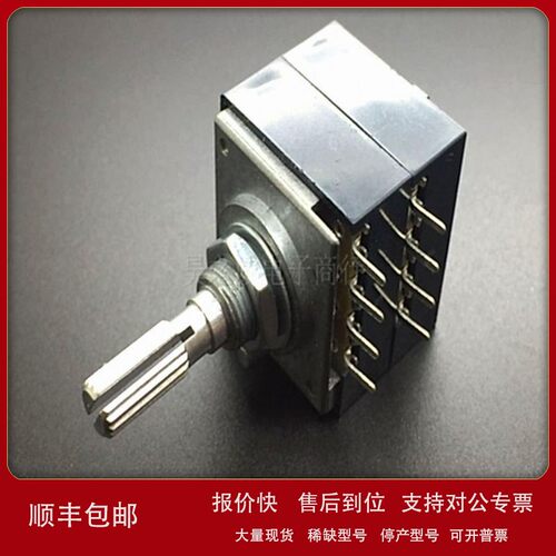 议价RH2702发烧双联抽头音响电位器带步进50KAX2柄长25MM花轴 RH2