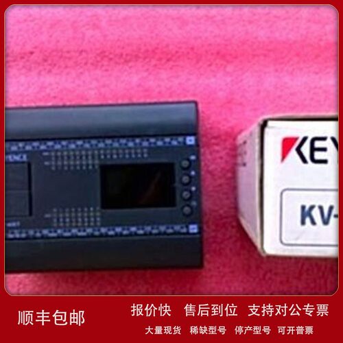 议价KEYENCE基恩士原装PLC KV-40DT