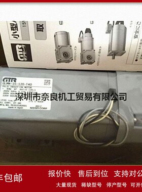 议价日本NISSEI减速机G3K18N5-MM02TNNTB2议价