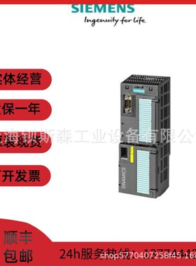 6SL3244-0BB13-1PA1全新原装G120控制单元CU240E-2 DP-F主控板