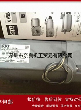 议价日本NISSEI减速机G3L28N15-CNM075TWCT-G3L28N15-CN08TCCTN议