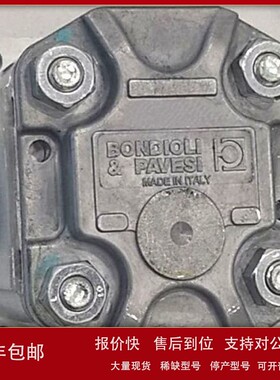 议价意大利BONDIOLI邦迪奥里HPLP齿轮泵HPLPA220SNNG664BHY邦贝HP