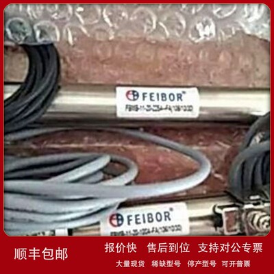 议价FEIBOR氣缸FBMB-11-40-325/350/375/400/425/450/500 A/A/-E-