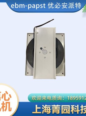 德国ebmpapst单进风离心风机G2E160-AY47-01冷却风扇