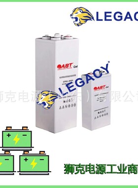 德国ABT蓄电池 OPZV 2V系列100/200/300/400/500---1500AH电瓶