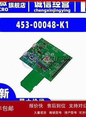 议价453-00048-K1 DEV KIT STERLING LWB5+ SDIO UART开发板 编程
