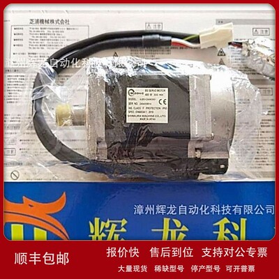 议价VLBSV-45030-B日本TOSHIBA东芝机械株式会社伺服电机驱动器