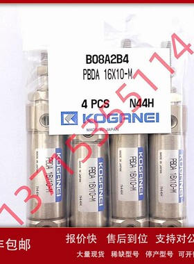 议价KOGANEI小金井气缸CDALS20x10-B-G-ZE255A2 CDALS20*10-B-G-Z