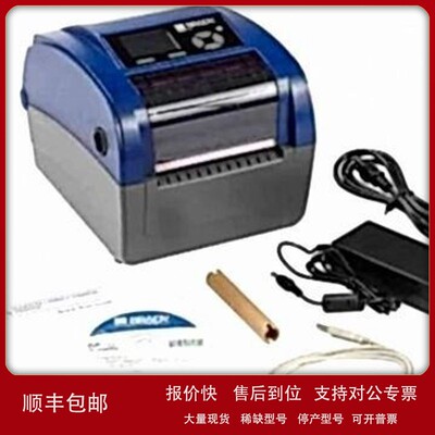 议价BRADY贝迪 BBP12-EU-UNWINDER小台式条码机