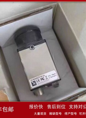 议价IDS工业相机UI-1545LE-M-GL /UI-6250SE-M-GL/UI-3480CP-M-GL