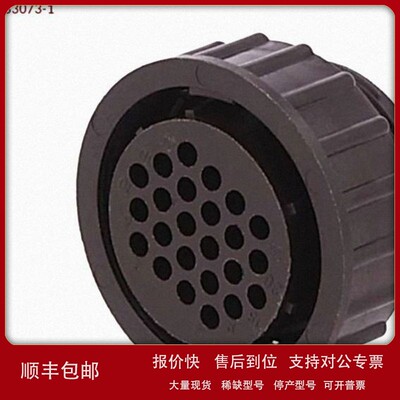 议价TE CONNECTIVITY 183073-1 圆形工业连接器 插头; 母;