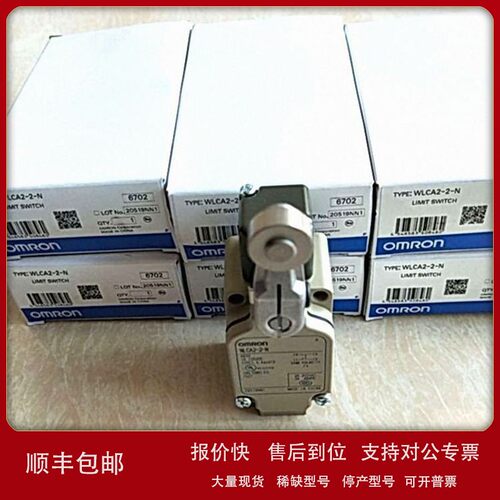 议价欧姆龙OMRON原装全新 传感控制器D7F-C01 D7F-C03 D7F-S03-05