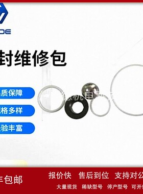议价供应固瑞克Graco 原装盾尾油脂泵泵杆密封包255509 C68维修包