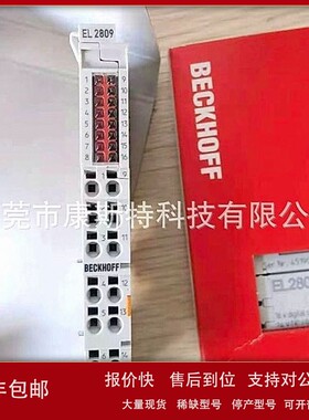 议价BECKHOFF倍福EL9260全新原装实拍议价电子模块