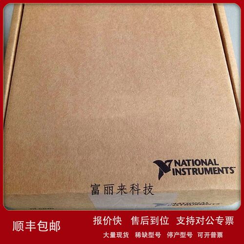 议价春田谷全新 USB-6501 779205-01 USB数字I/O设备/数据采集卡