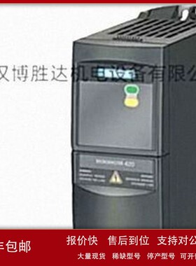 议价6SE6420-2UD21-5AA1 MM420变频器 现货 6SE64202UD215AA1 1.5