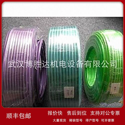 议价6XV1840-2AH10 以太网绿色4芯屏蔽电缆通讯线 6XV18402AH10