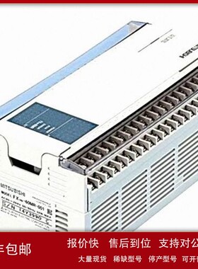议价FX3G-24MR/ES-A 输入输出模块 FX3G-24MR/ES-A 现货供应 PLC