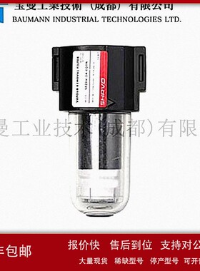 议价SF20V印度Shavo空气蒸汽去除低流量装置的过滤器铝合金压铸活