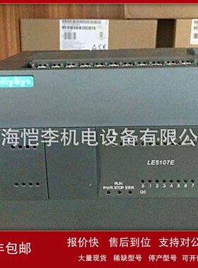 议价和利时模块LE5340 LE5341 LE5342