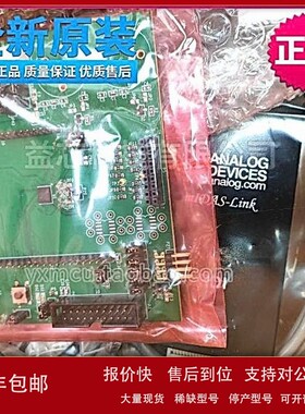 议价现货EVAL-ADUCM355QSPZ QUICKSTART PLUS ADUCM355 EVAL BD调