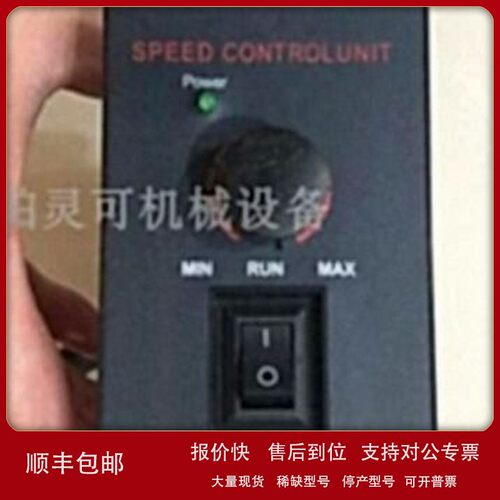 议价SPEED CONTROL 原厂ZPG调速器ZIPANG MOTOR 180W 200W 90W 12