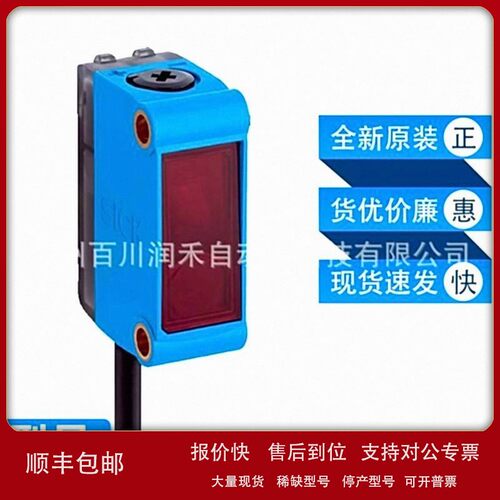 议价GL6L-N1212西克sick传感器镜反射式光电开关1115575全新现货
