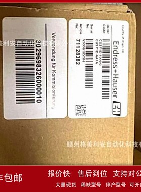 议价E+H电导率传感器CLS16D-9Y1P1 CM442-3PQ7/0原装正品现货售需