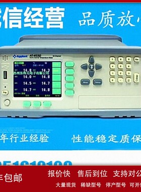 议价AT4508 AT4516 AT4524 AT4532 多路温度测试仪 -200℃-1300℃
