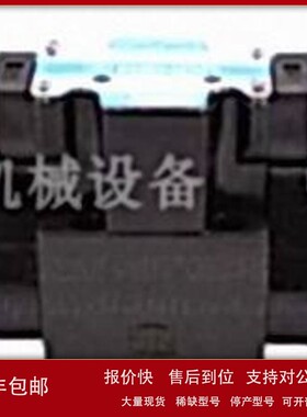 议价KEYA电磁阀NS692RT-6-AGB-54 AC110V AC220V NS692RT-6-ACB-5