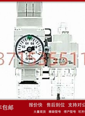 议价SMC空气组合元件:过滤减压阀+油雾器AC40A-F04-A
