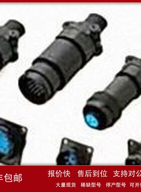 议价日本 连接器WEBWR2524MYGS -1-D