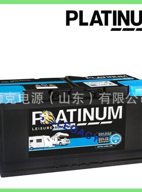 英国PLATINUM蓄电池AGMLB6110L 12V100AH船舶工业机械设备电瓶