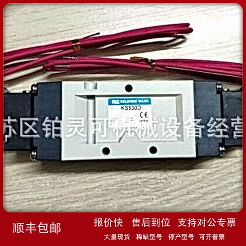 议价韩国KCC电磁阀SOLENOID VALVE 气动阀MODEL:KS530D KS342S KS