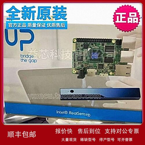 议价UP board Intel X86开发板win10卡片电脑Windows10主机研扬