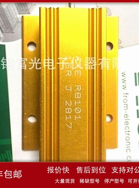 议价ATE RB101 150R J替代TE电阻HSC100 150R J货期短价格优