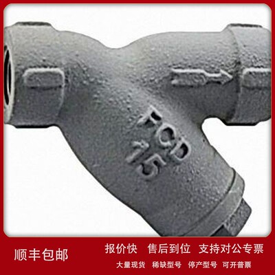 议价日本WASINO Y型过滤器YKDS-1供应中