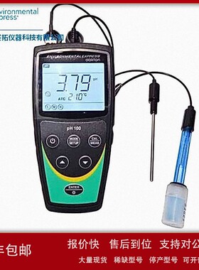 议价便携pH计品牌Environmental Express ph值测试仪35613-27